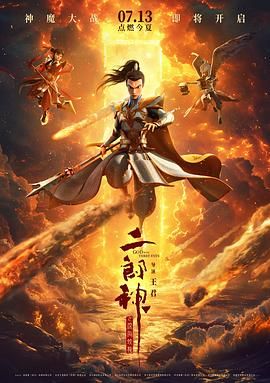 亚洲三区在线观看